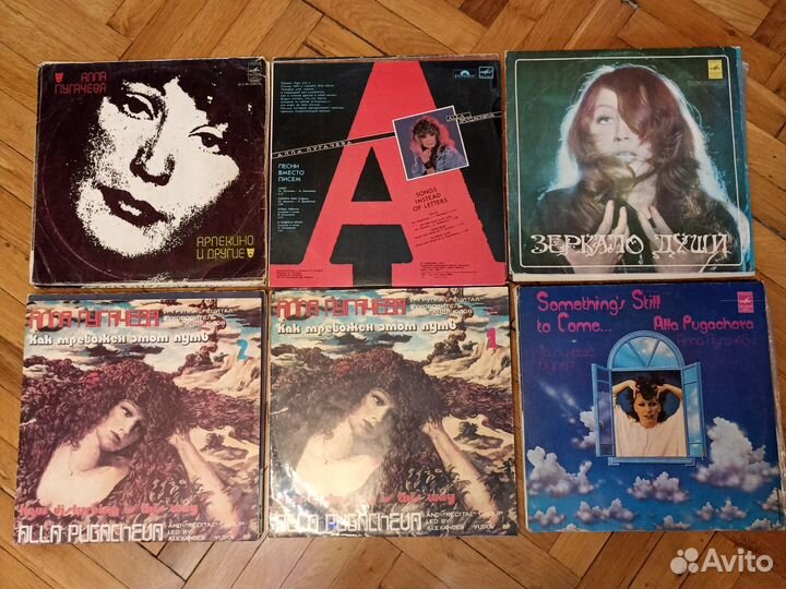 Виниловые пластинки