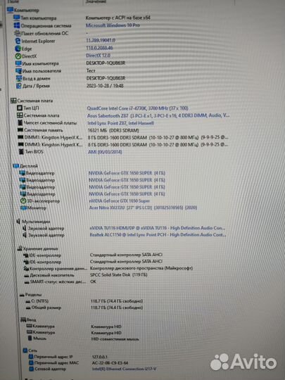Оперативная память HyperX Blu 16Gb/1600MHz/ddr3