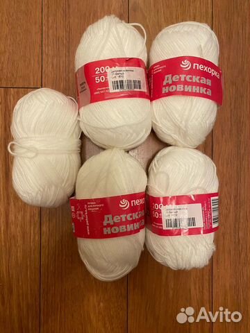 Пряжа для вязания Пехорка детская
