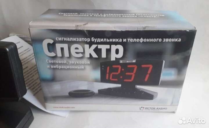 Часы-сигнализатор спектр