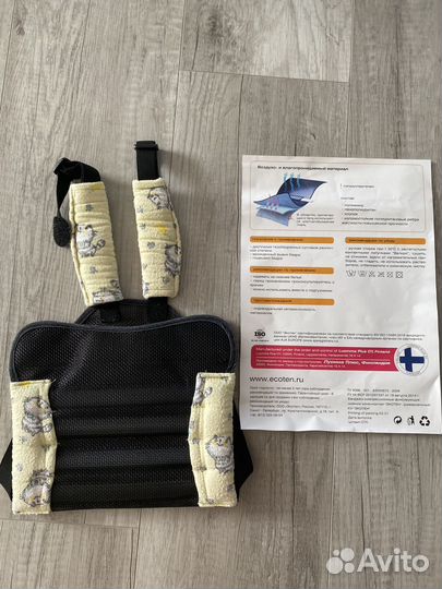 Перинка фрейка