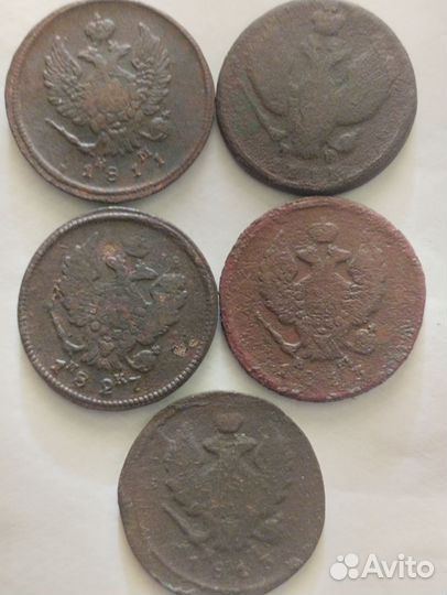 2 копейки Александра 1
