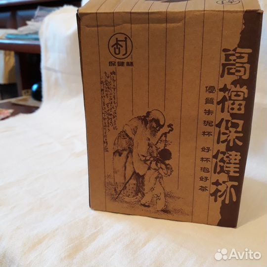 Кружка керам завароч Дракон с крышк/ситом 350мл