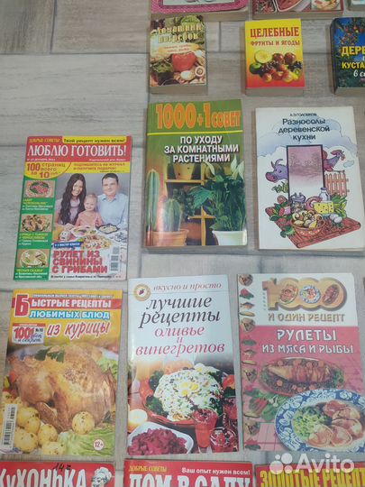 Книги и журналы рецепты