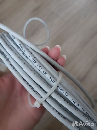 ParLan F/UTP Cat5e 4х2х0.52 PVC