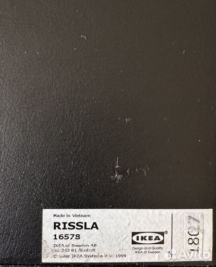 Органайзер IKEA