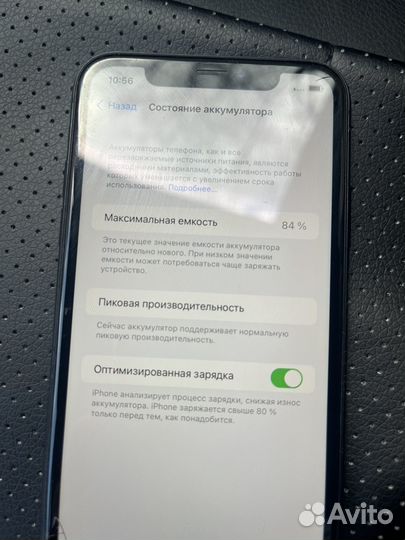 iPhone Xr, 64 ГБ