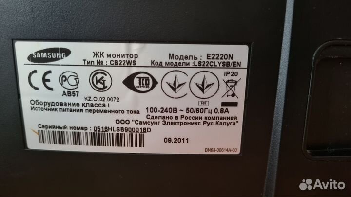 Монитор Samsung Syncmaster e2220