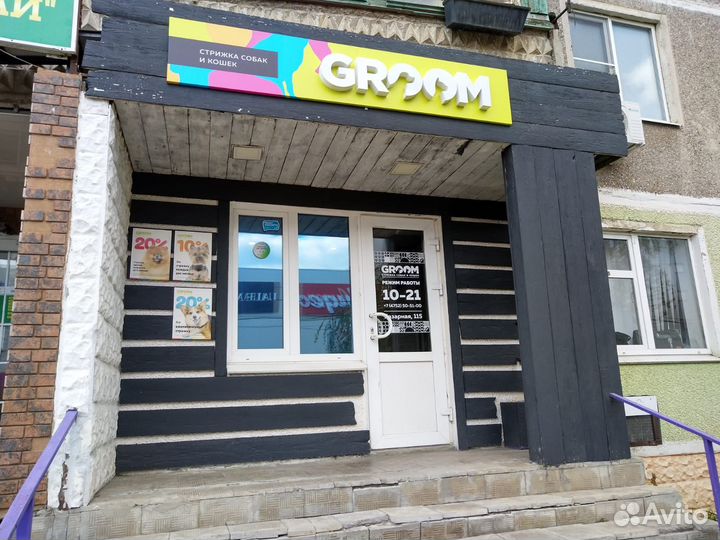 Салон по стрижки собак и кошек groom