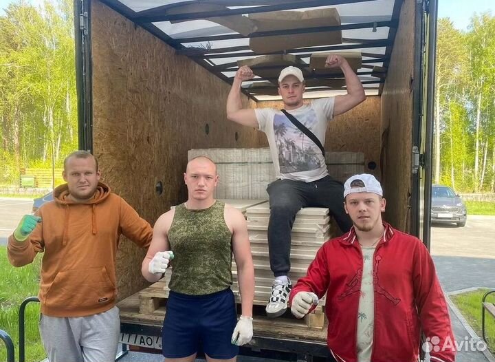 Грузчики