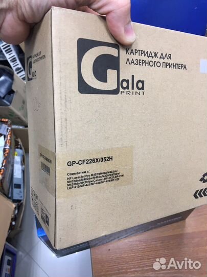 Новый Картридж 226a - 226x