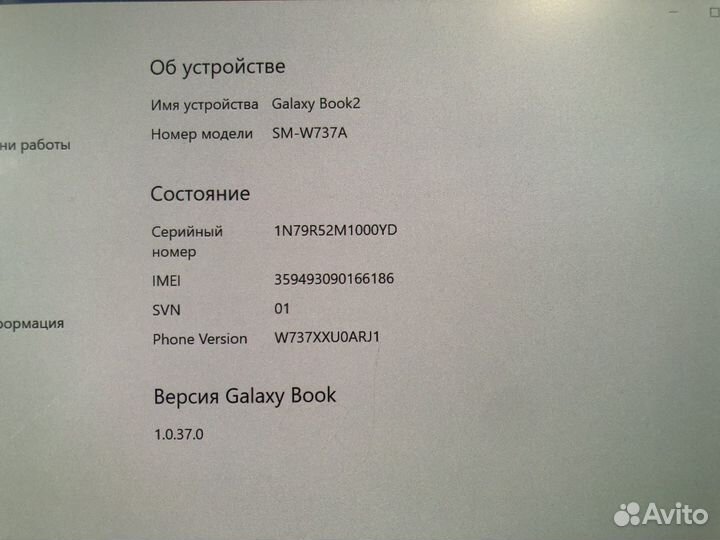 Samsung galaxy book 2