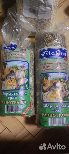 Vitaline Сбор луговых трав для грызунов. Корм