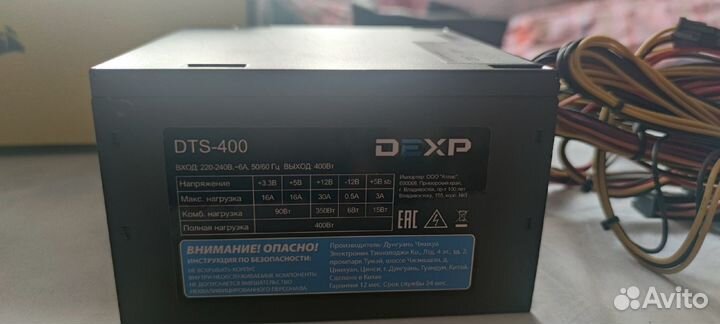 Продам комплектующие на пк