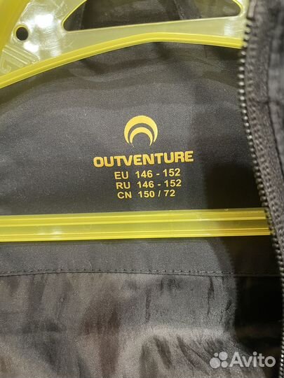 Пальто зимнее