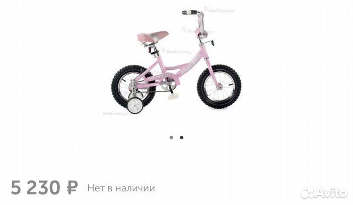 Велосипед univega детский