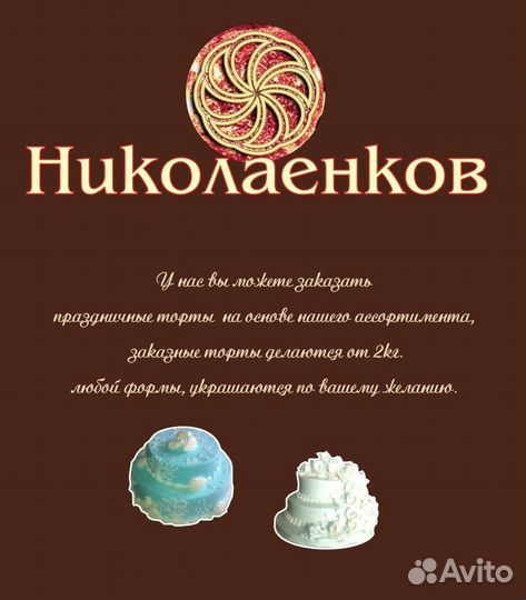 Водитель- экспедитор