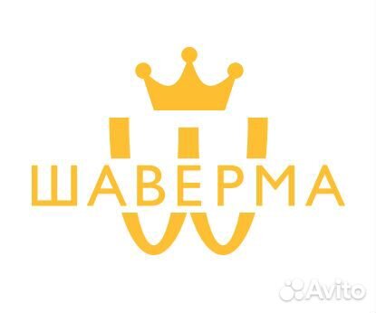 Шаверма мастер/повар