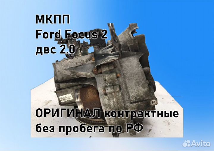 МКПП Opel Astra J 1.4