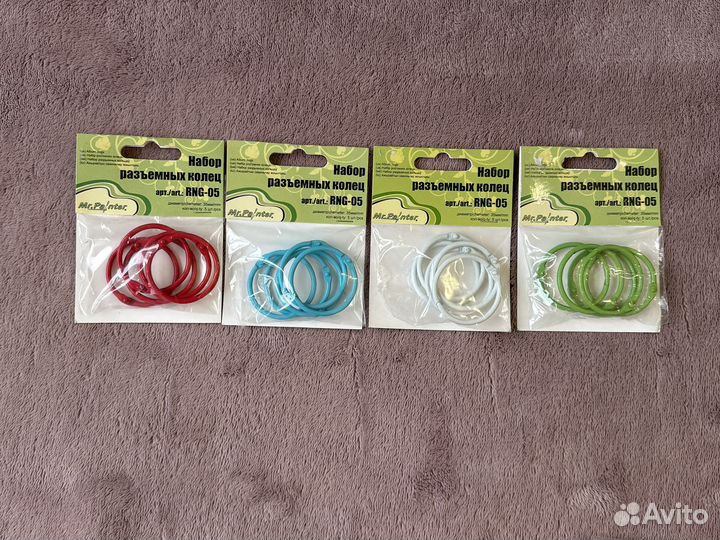 Наборы разъемных колец для тетрадей и блокнотов