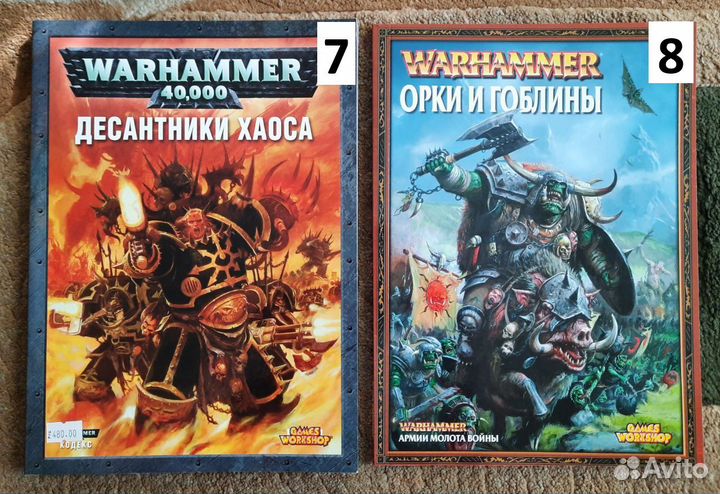 Games Workshop книги и журналы