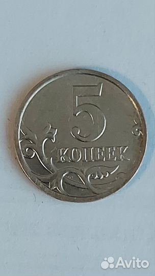 Монета России с уникальным заводским браком