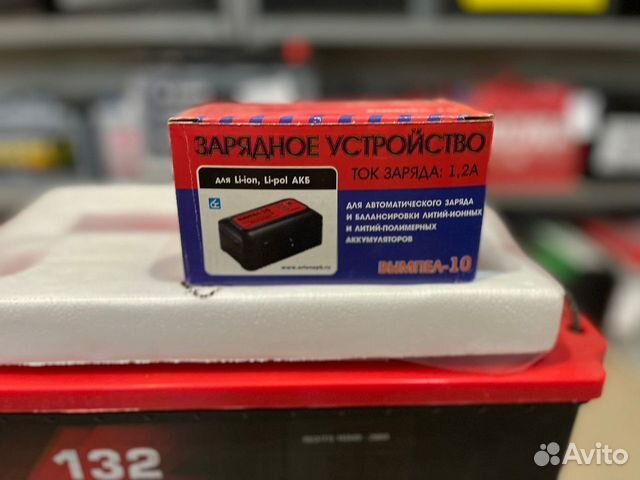 Зарядное устройство Вымпел-10