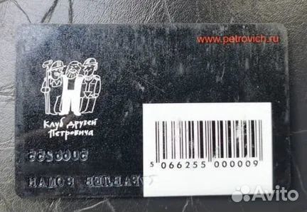 Карта Петрович Платиновая