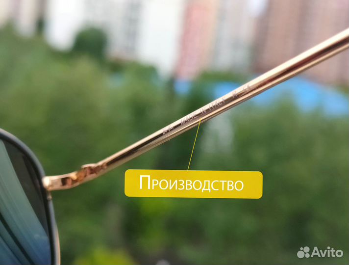 Солнцезащитные очки Ray Ban