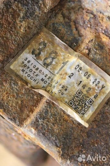 Редуктор заднего моста Lexus Gs 2005 2011