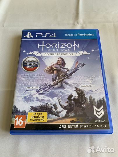 Horizon zero dawn complete edition ps4