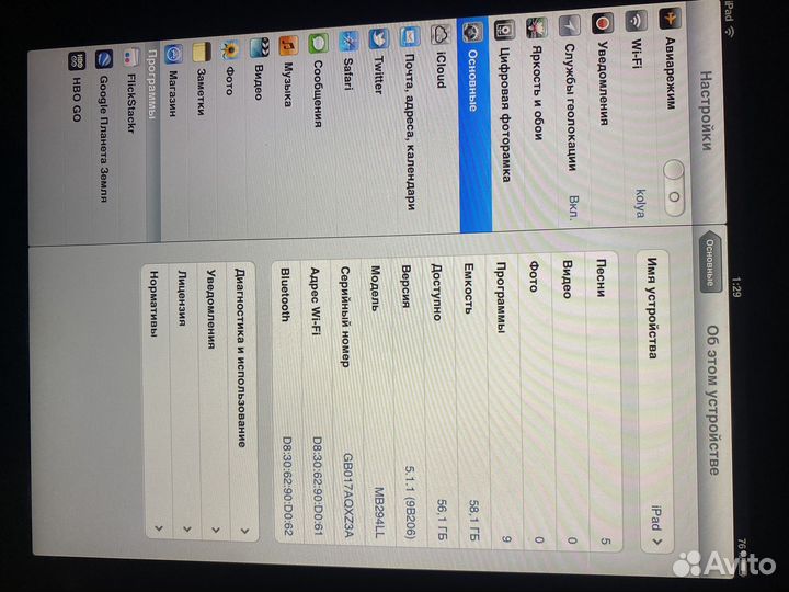 iPad