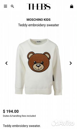 Moschino Свитер Teddy Bear S