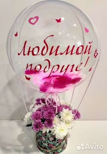 Живые цветы букеты и шар