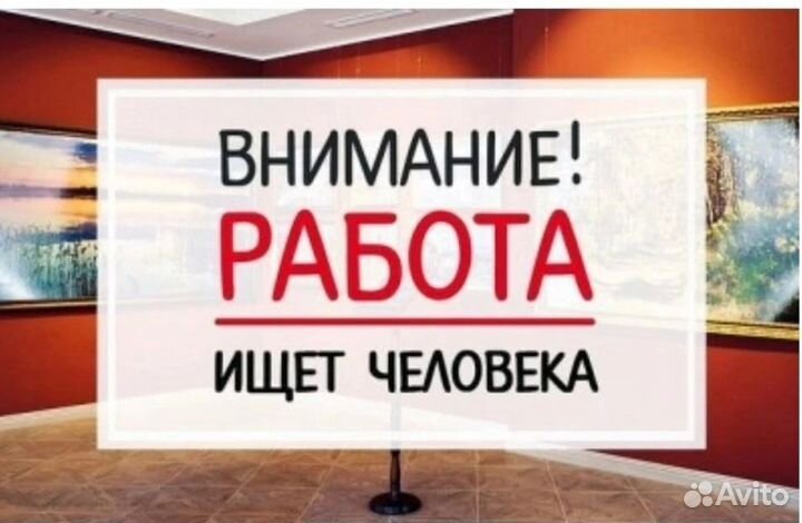 Вахта работники склада жилье питание проезд