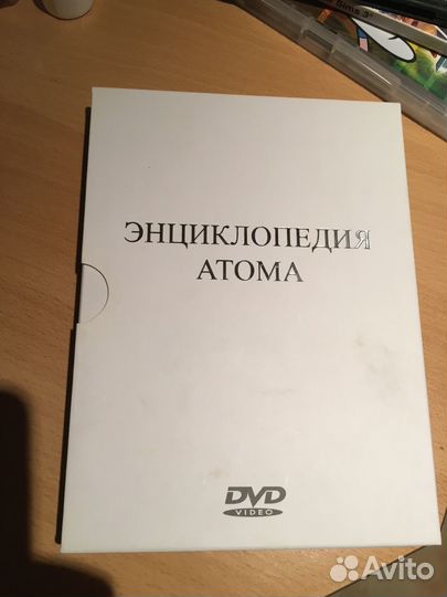 Энциклопедия атома на дисках