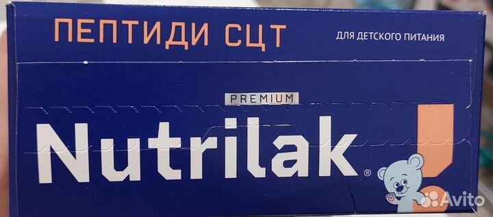 Детская смесь нутрилак сцт