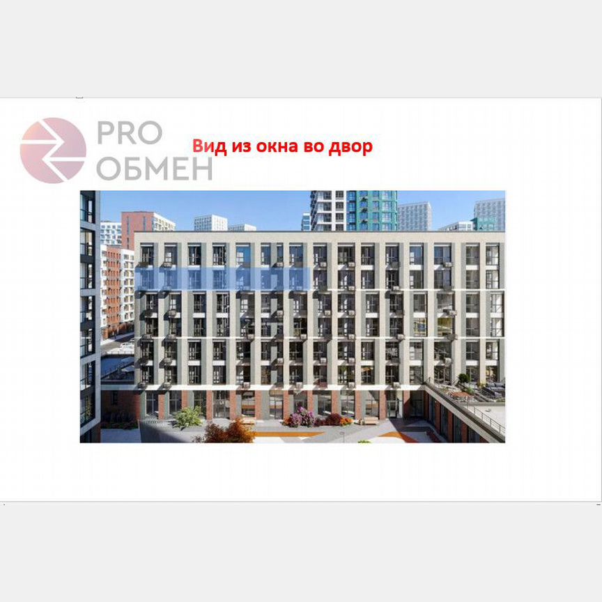 2-к. квартира, 39,1 м², 6/7 эт.