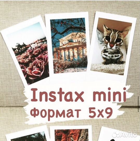 Печать фотографий