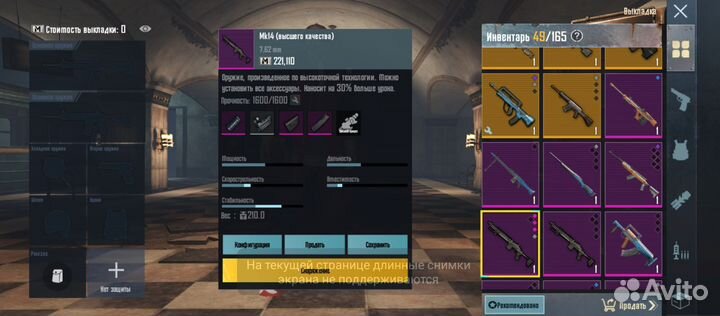 Mk 14 (вышка)