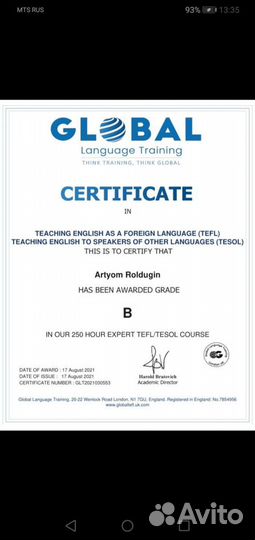 Сертифицированный репетитор по английскому