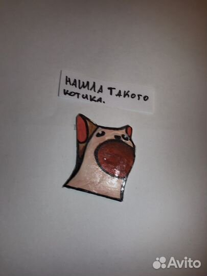Котик картонный