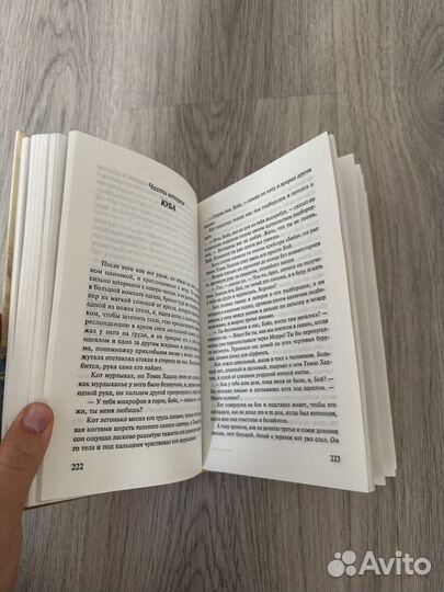 Книга Эрнест Хкмингуэй 