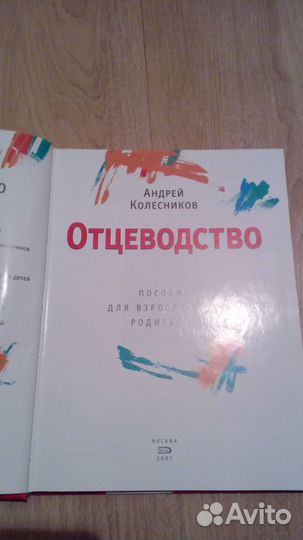 Булгаков, Достоевский. Книги