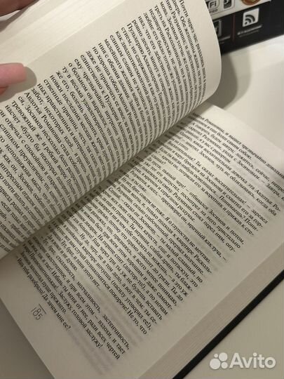 Преступление и наказание