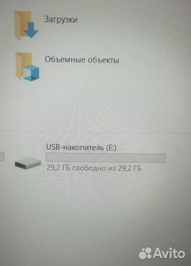 Флешка usb 32гб Mini USB 3.0
