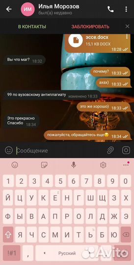 Пишу эссе по философии