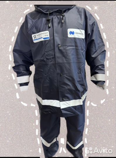 Спецодежда