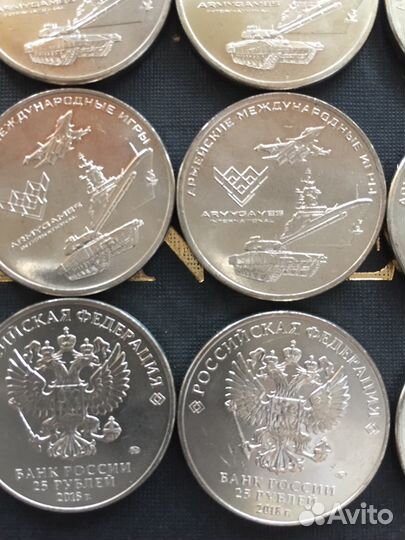 25 рублей Армейские Игры