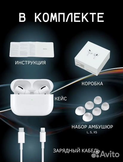 Беспроводные наушники apple airpods pro 2